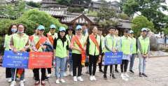 麗江腫瘤醫院青年志愿者古城內開展志愿服務活